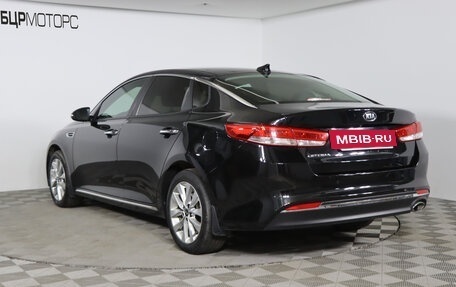 KIA Optima IV, 2017 год, 1 699 990 рублей, 7 фотография