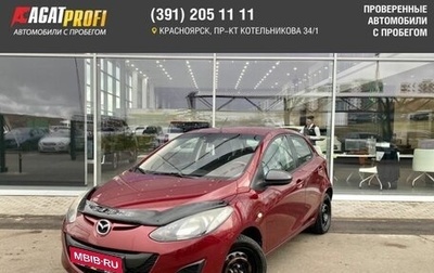 Mazda 2 III, 2011 год, 849 000 рублей, 1 фотография