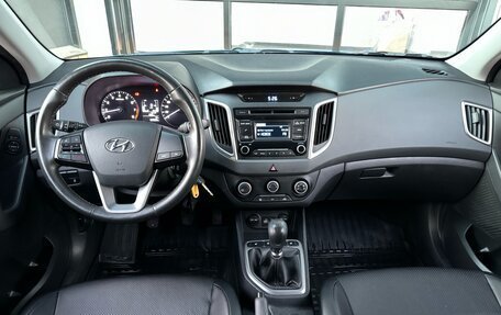 Hyundai Creta I рестайлинг, 2017 год, 1 450 000 рублей, 9 фотография