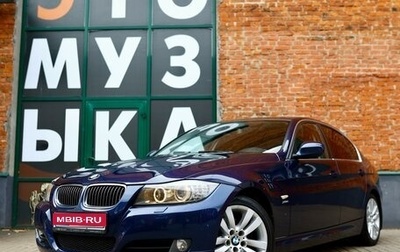 BMW 3 серия, 2011 год, 1 499 999 рублей, 1 фотография