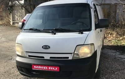 KIA Pregio I, 2005 год, 500 000 рублей, 1 фотография