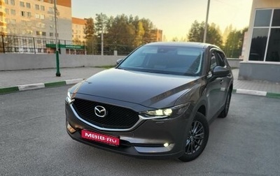 Mazda CX-5 II, 2021 год, 2 599 000 рублей, 1 фотография