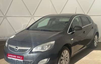 Opel Astra J, 2011 год, 725 500 рублей, 1 фотография