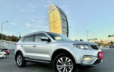 Geely Atlas I, 2021 год, 2 200 000 рублей, 1 фотография