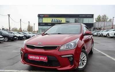 KIA Rio IV, 2018 год, 1 250 000 рублей, 1 фотография