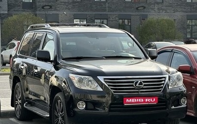 Lexus LX III, 2008 год, 3 500 000 рублей, 1 фотография