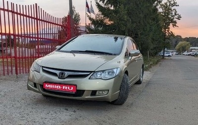 Honda Civic VIII, 2007 год, 780 000 рублей, 1 фотография