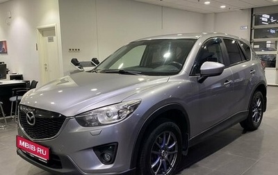 Mazda CX-5 II, 2012 год, 1 499 000 рублей, 1 фотография