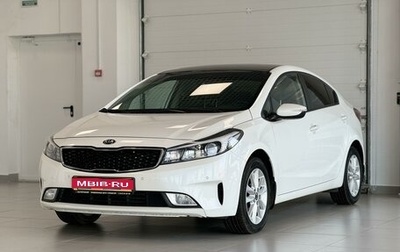 KIA Cerato III, 2019 год, 1 990 000 рублей, 1 фотография