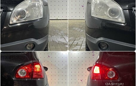 Nissan Qashqai, 2008 год, 950 000 рублей, 8 фотография