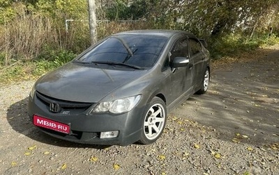 Honda Civic VIII, 2008 год, 650 000 рублей, 1 фотография