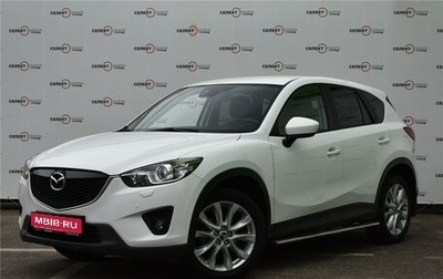 Mazda CX-5 II, 2013 год, 1 989 000 рублей, 1 фотография