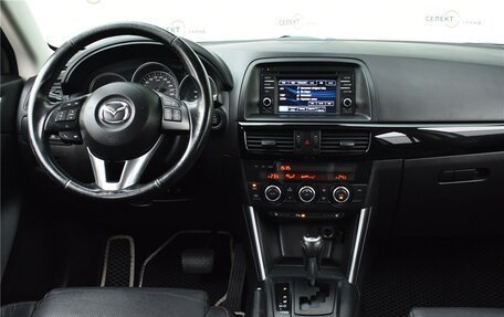 Mazda CX-5 II, 2013 год, 1 989 000 рублей, 6 фотография