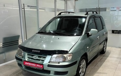 Hyundai Matrix I рестайлинг, 2004 год, 430 000 рублей, 1 фотография