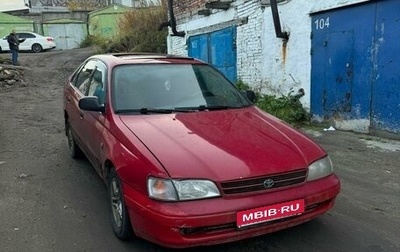 Toyota Carina E, 1995 год, 70 000 рублей, 1 фотография