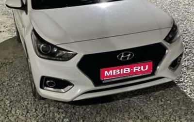 Hyundai Solaris II рестайлинг, 2018 год, 1 600 000 рублей, 1 фотография