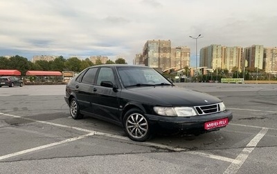 Saab 900 II, 1995 год, 250 000 рублей, 1 фотография