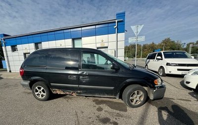 Dodge Caravan IV, 2004 год, 430 000 рублей, 1 фотография