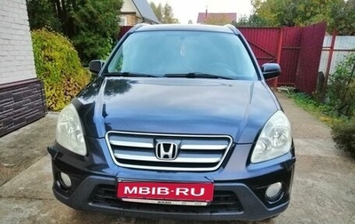 Honda CR-V II рестайлинг, 2006 год, 1 200 000 рублей, 1 фотография