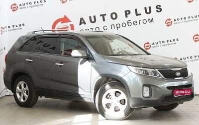 KIA Sorento II рестайлинг, 2013 год, 1 979 000 рублей, 1 фотография