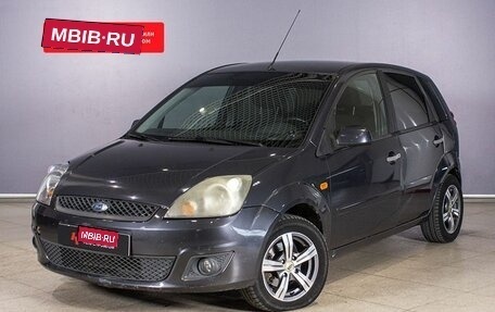 Ford Fiesta, 2007 год, 446 200 рублей, 1 фотография