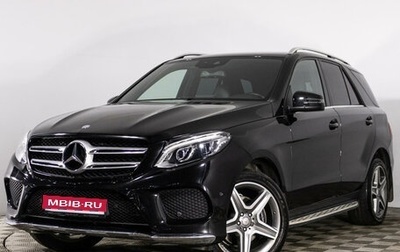 Mercedes-Benz GLE, 2015 год, 3 599 000 рублей, 1 фотография