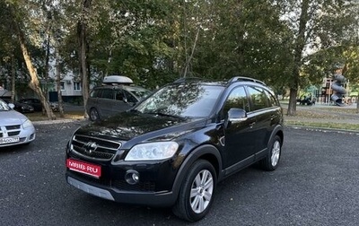 Chevrolet Captiva I, 2009 год, 970 000 рублей, 1 фотография