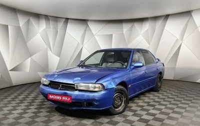 Subaru Legacy VII, 1995 год, 135 000 рублей, 1 фотография