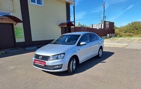 Volkswagen Polo VI (EU Market), 2019 год, 1 270 000 рублей, 1 фотография