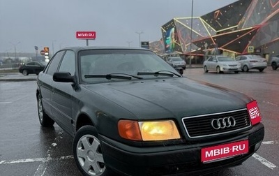 Audi 100, 1993 год, 1 фотография