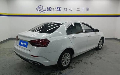 Geely Emgrand, 2021 год, 1 515 000 рублей, 1 фотография