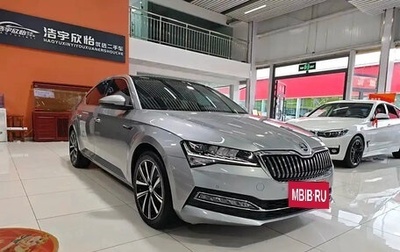 Skoda Superb III рестайлинг, 2020 год, 2 550 000 рублей, 1 фотография