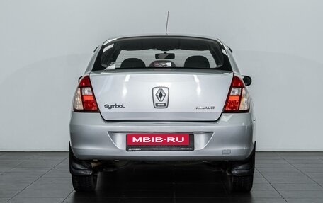 Renault Symbol I, 2008 год, 549 000 рублей, 4 фотография