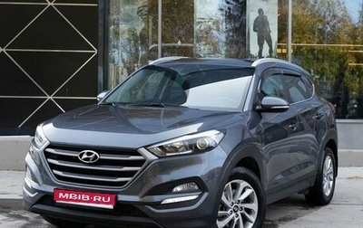 Hyundai Tucson III, 2018 год, 2 450 000 рублей, 1 фотография