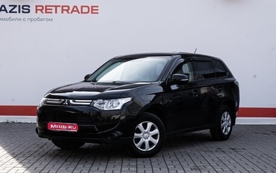 Mitsubishi Outlander III рестайлинг 3, 2012 год, 1 649 000 рублей, 1 фотография