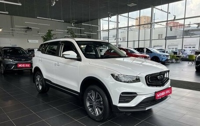 Geely Atlas, 2024 год, 3 466 990 рублей, 1 фотография