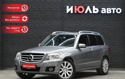 Mercedes-Benz GLK-Класс, 2011 год, 1 750 000 рублей, 1 фотография