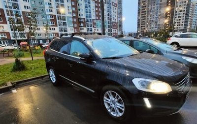 Volvo XC60 II, 2015 год, 2 500 000 рублей, 1 фотография