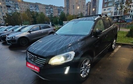 Volvo XC60 II, 2015 год, 2 500 000 рублей, 4 фотография