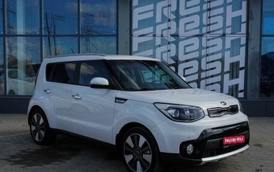 KIA Soul II рестайлинг, 2018 год, 1 939 000 рублей, 1 фотография