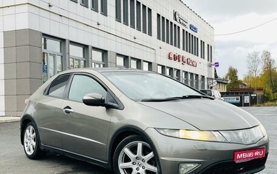 Honda Civic VIII, 2008 год, 600 000 рублей, 1 фотография