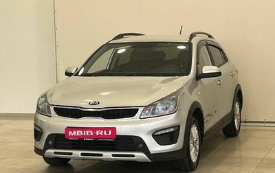 KIA Rio IV, 2020 год, 1 725 000 рублей, 1 фотография