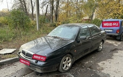 Lancia Kappa, 1998 год, 120 000 рублей, 1 фотография