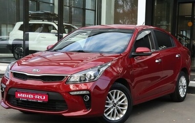 KIA Rio IV, 2018 год, 1 481 000 рублей, 1 фотография