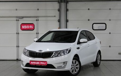 KIA Rio III рестайлинг, 2013 год, 787 000 рублей, 1 фотография