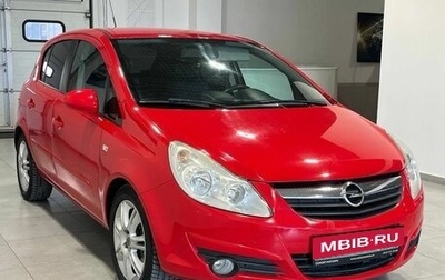 Opel Corsa D, 2006 год, 549 900 рублей, 1 фотография