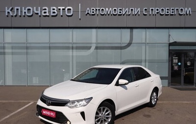 Toyota Camry, 2016 год, 2 100 000 рублей, 1 фотография