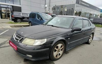 Saab 9-5 I, 2002 год, 349 000 рублей, 1 фотография