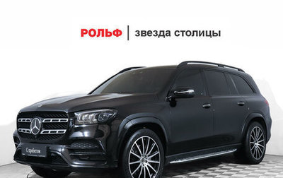 Mercedes-Benz GLS, 2020 год, 8 850 000 рублей, 1 фотография