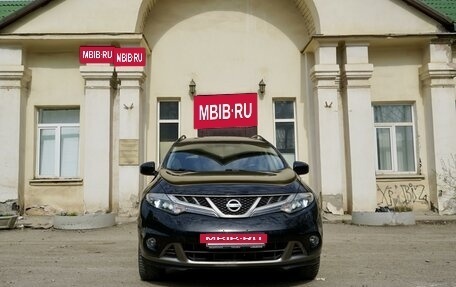 Nissan Murano, 2012 год, 1 350 000 рублей, 8 фотография